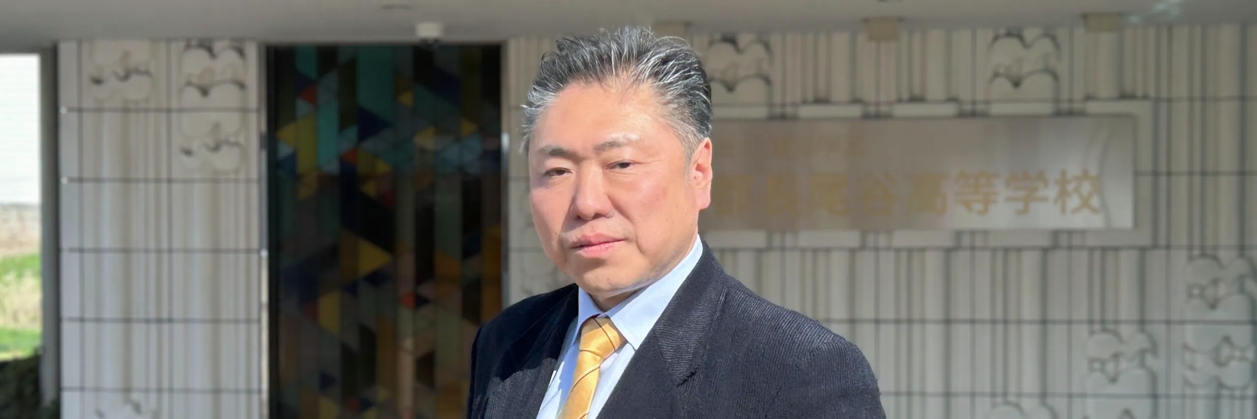 杦本校長